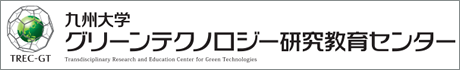 Transdisciplinary Research and Education Center for Green Technologies, Kyushu University